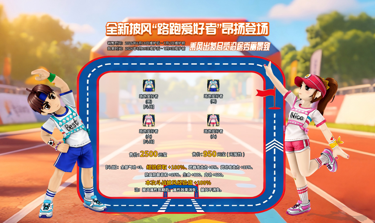 微信图片_2026-06-25_214213_069.png 微信图片_2026-06-25_214213_069.png