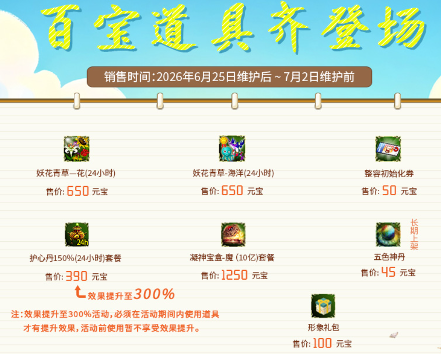 6.png 6.png