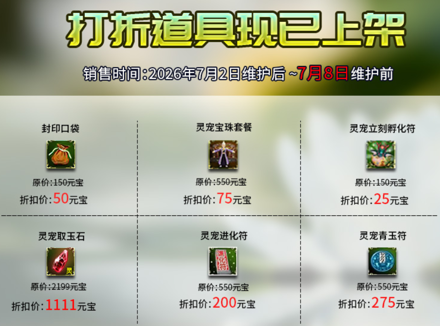 微2.png